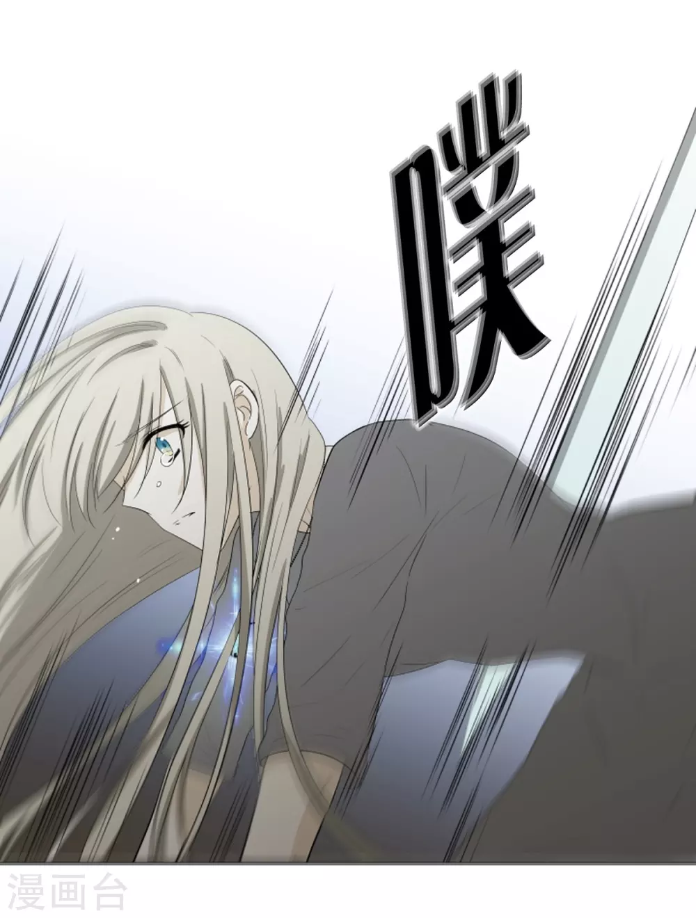 最终话 如果我们没有相遇(1/2)-第41话