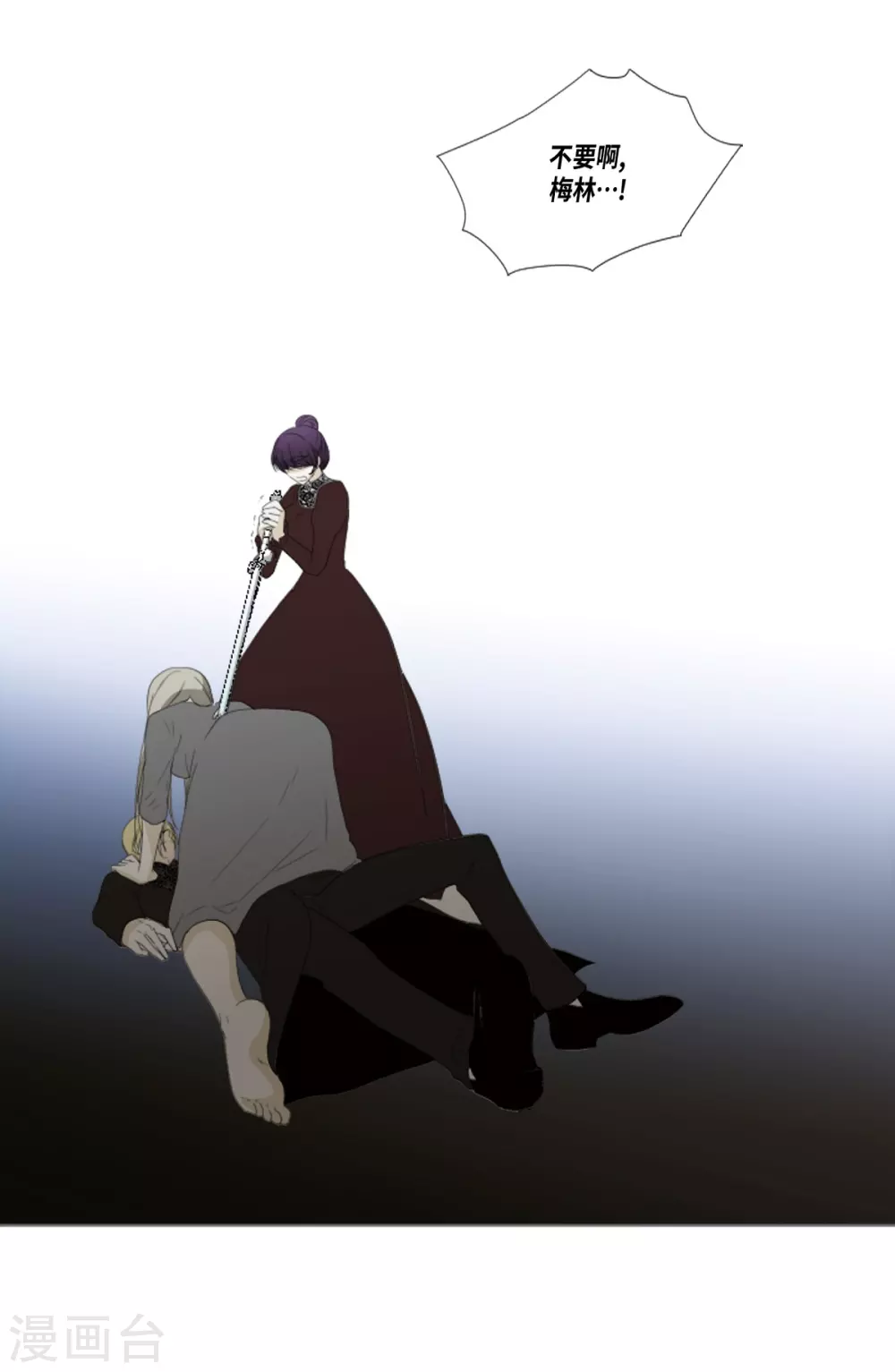 最终话 如果我们没有相遇(1/2)-第41话