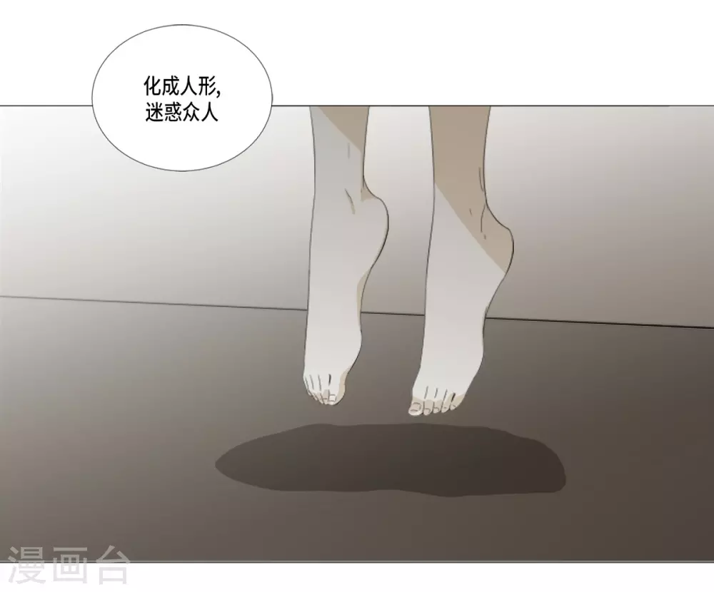 最终话 如果我们没有相遇(1/2)-第41话