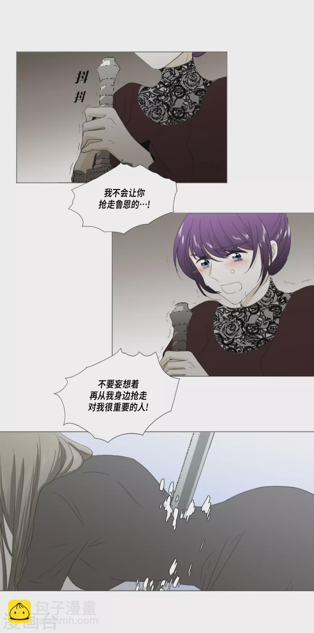 最终话 如果我们没有相遇(1/2)-第41话