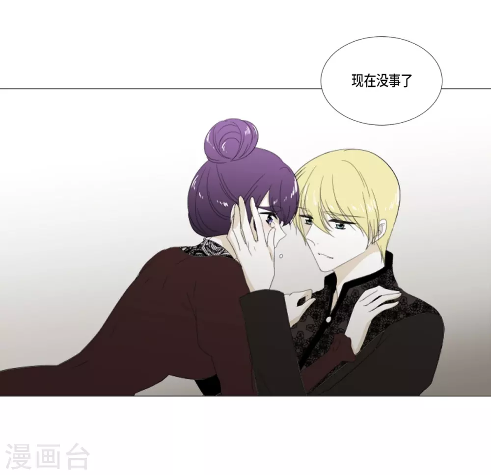 最终话 如果我们没有相遇(1/2)-第41话