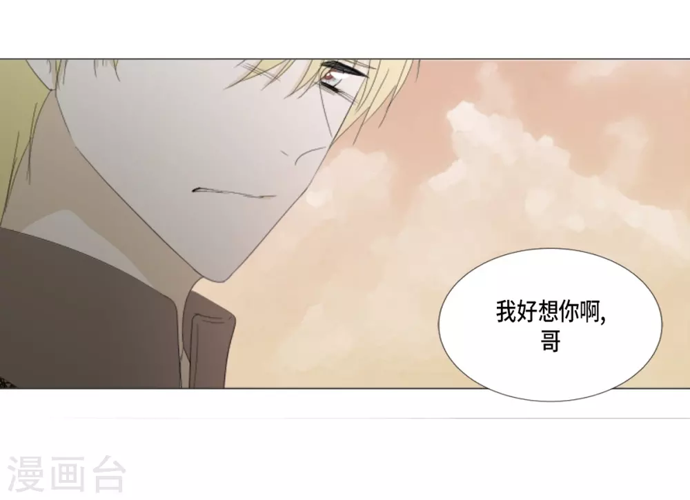 最终话 如果我们没有相遇(1/2)-第41话