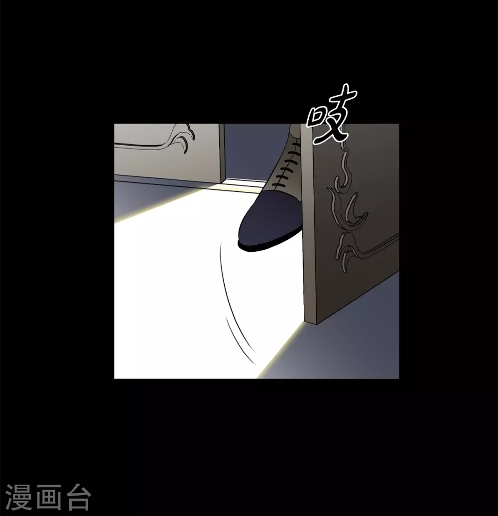 外传2 项链的故事(1/2)-第43话