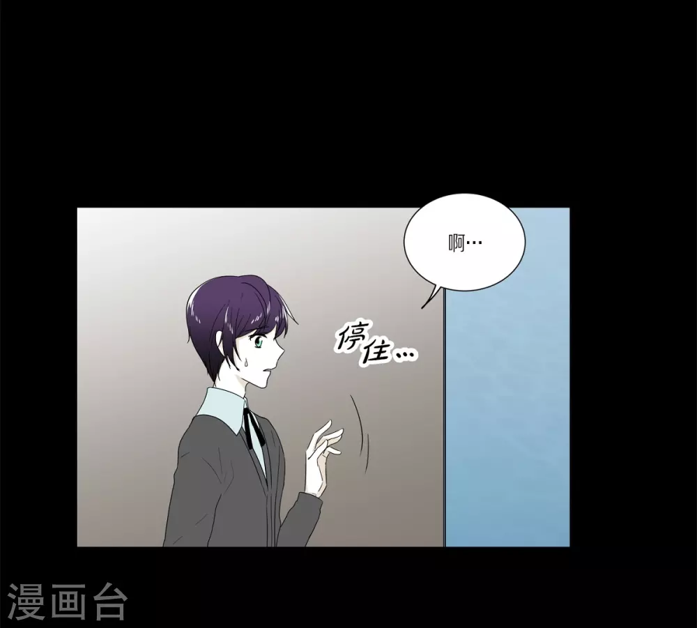 外传2 项链的故事(1/2)-第43话