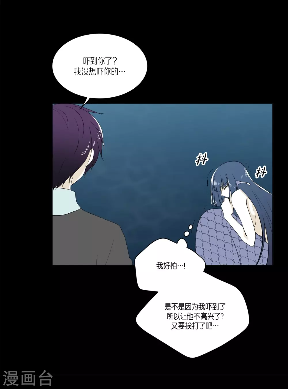 外传2 项链的故事(1/2)-第43话