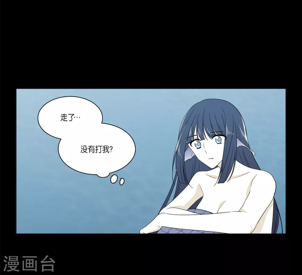 外传2 项链的故事(1/2)-第43话