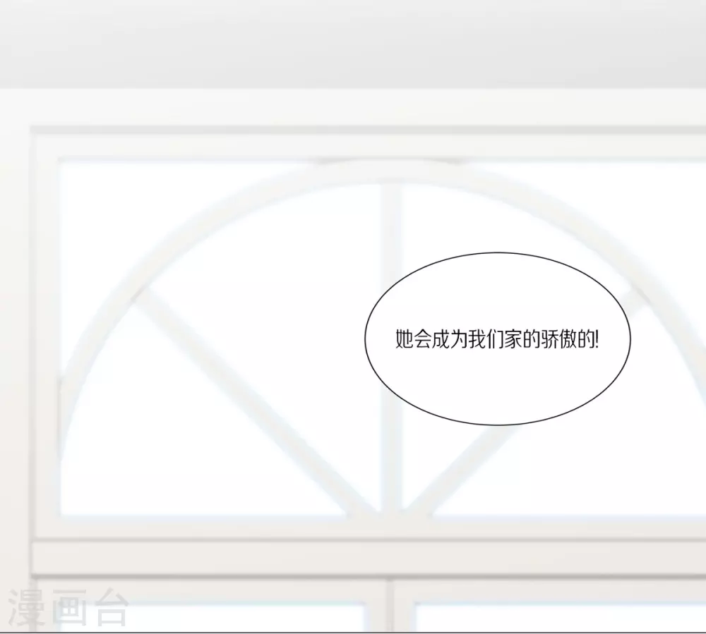 外传2 项链的故事(1/2)-第43话