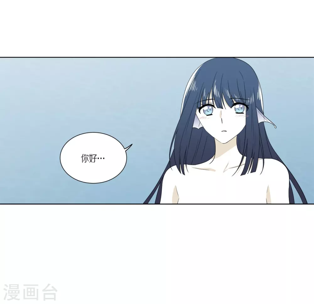 外传2 项链的故事(1/2)-第43话