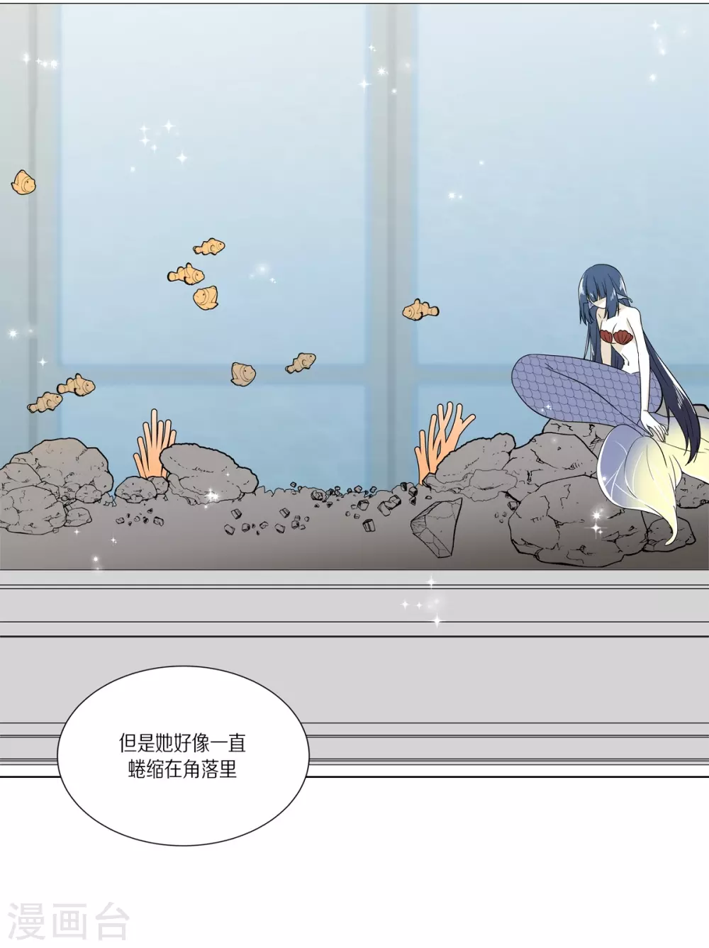 外传2 项链的故事(1/2)-第43话