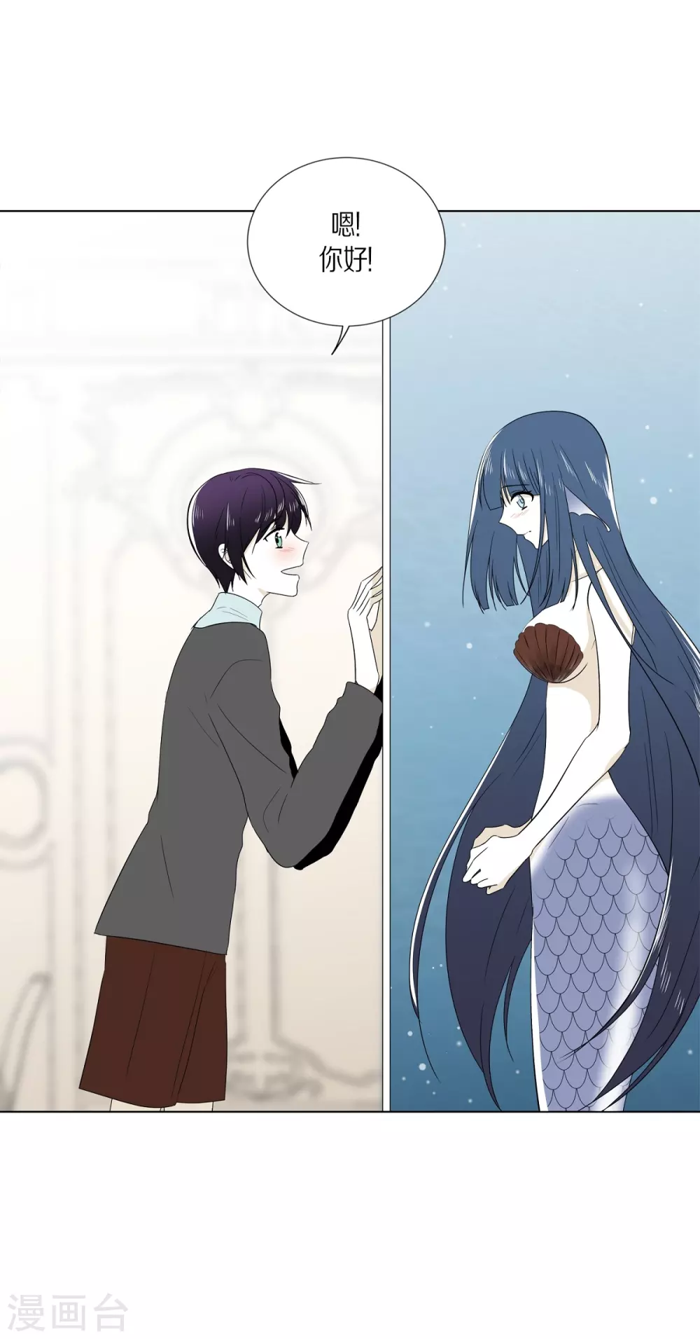 外传2 项链的故事(1/2)-第43话