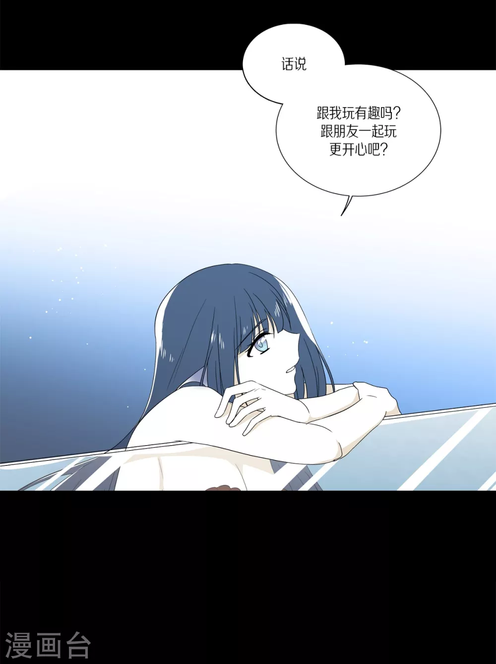 外传2 项链的故事(1/2)-第43话