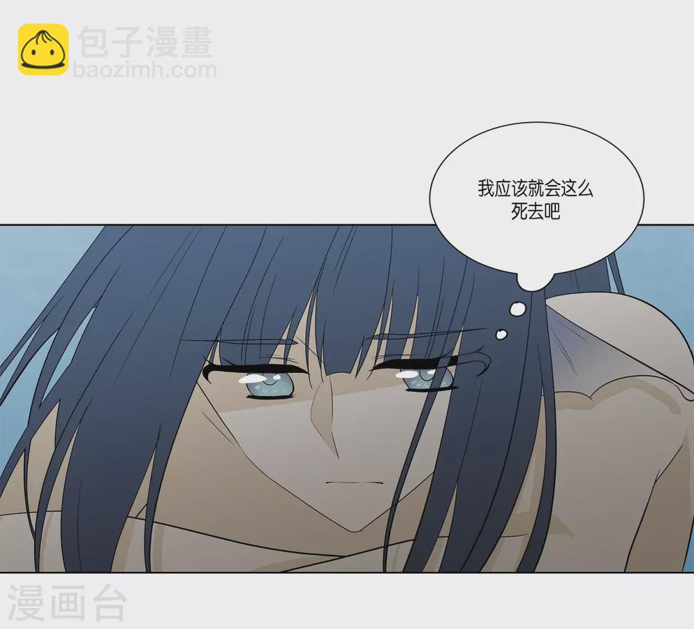 外传2 项链的故事(1/2)-第43话