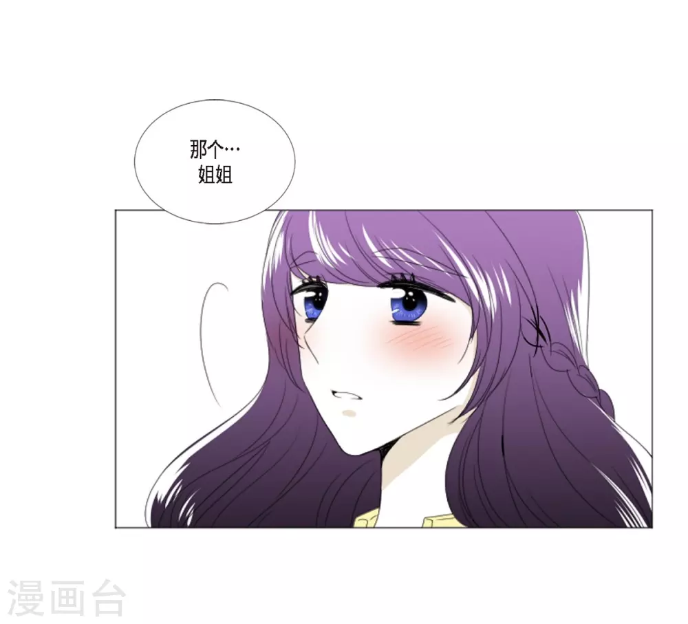 第6话 舞会(1/2)-第7话