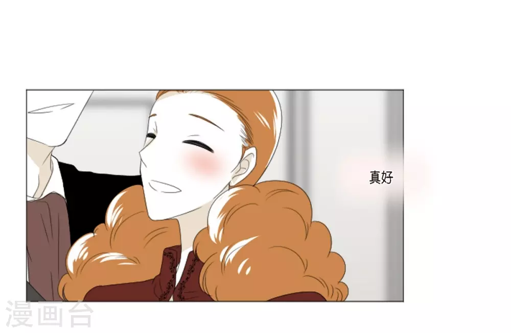 第6话 舞会(1/2)-第7话