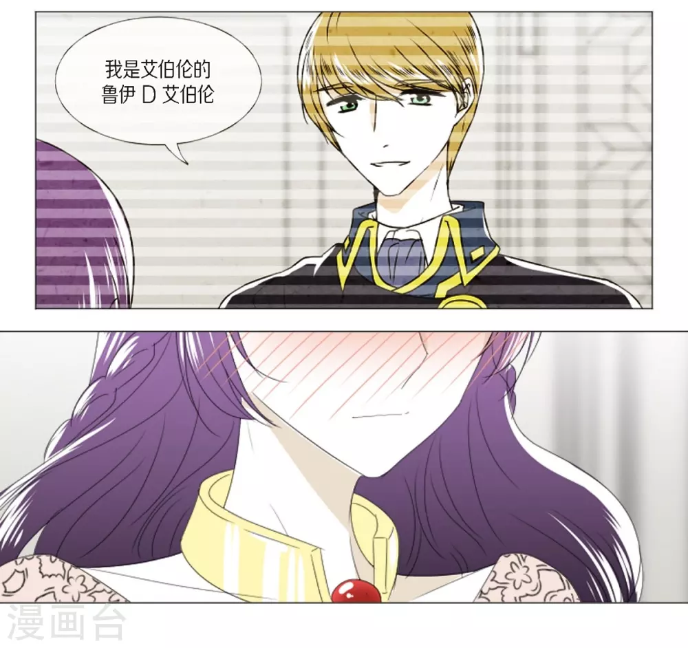 第6话 舞会(1/2)-第7话