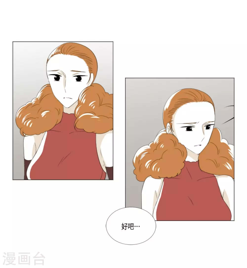 第8话 挑选未婚夫-第9话