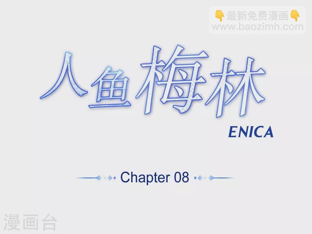 第8话 挑选未婚夫-第9话