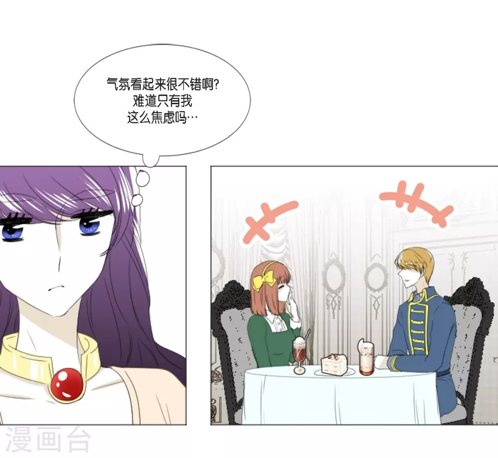 第8话 挑选未婚夫-第9话