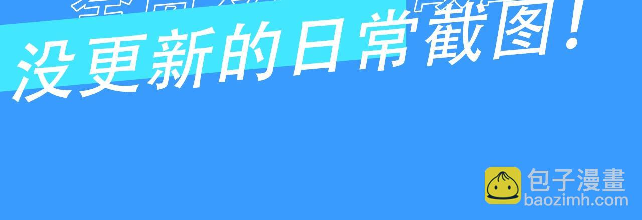 人鱼陷落 - 第28期 没更新日记，作者在干什么？（日更中）(1/2) - 4