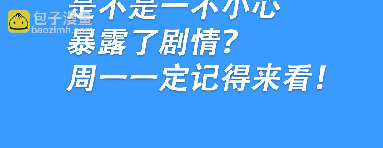 人魚陷落 - 第28期 沒更新日記，作者在幹什麼？（日更中）(1/2) - 1