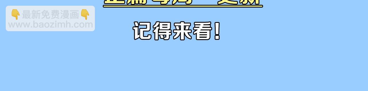 人魚陷落 - 第46期 白楚年職業暢想粉絲版（日更中） - 2