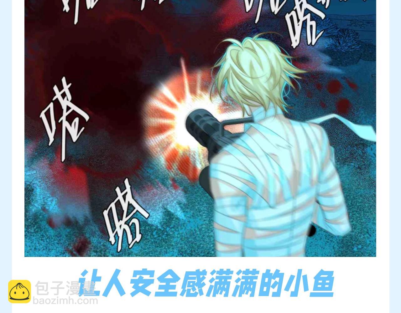 第184期 特别企划：兰波技能不完全展示！-第283话