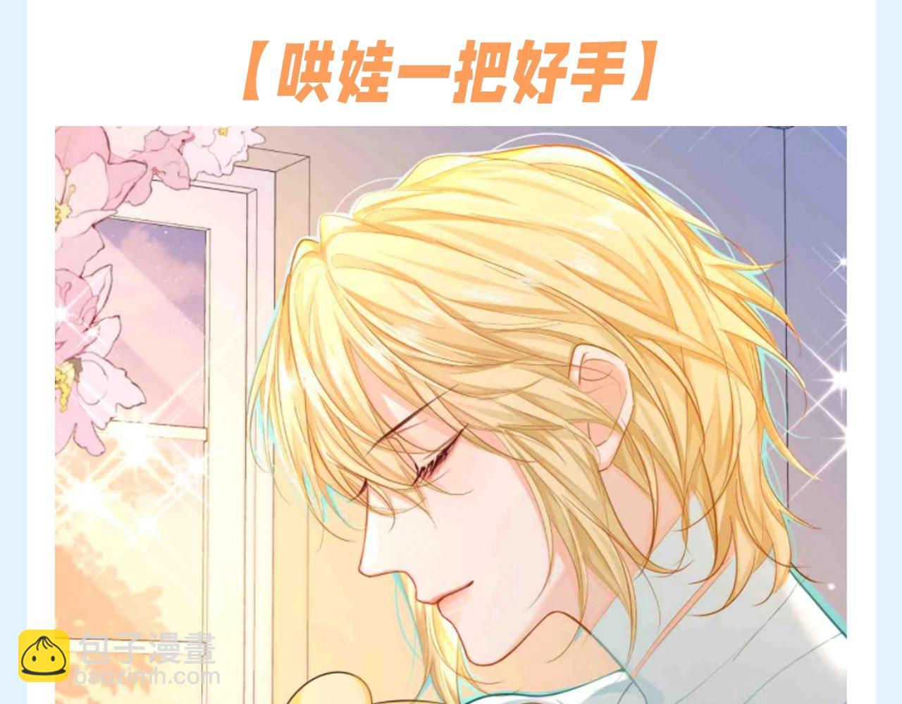 第184期 特别企划：兰波技能不完全展示！-第283话