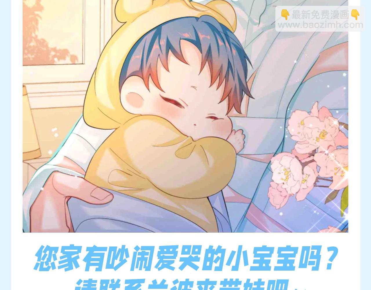 第184期 特别企划：兰波技能不完全展示！-第283话