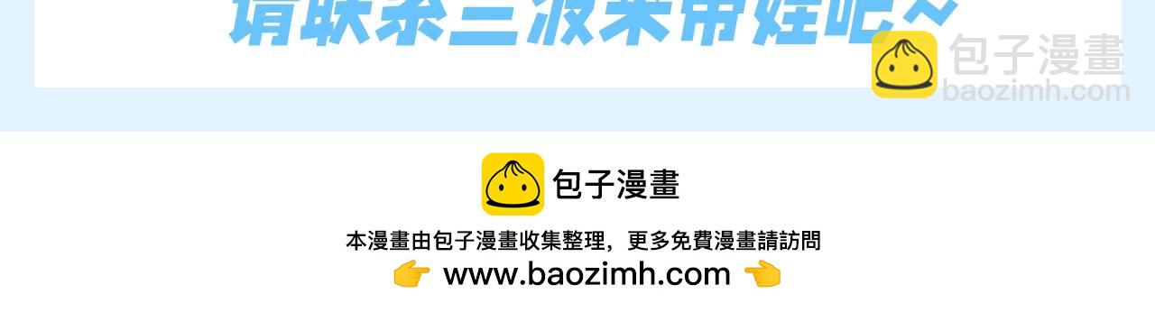 第184期 特别企划：兰波技能不完全展示！-第283话