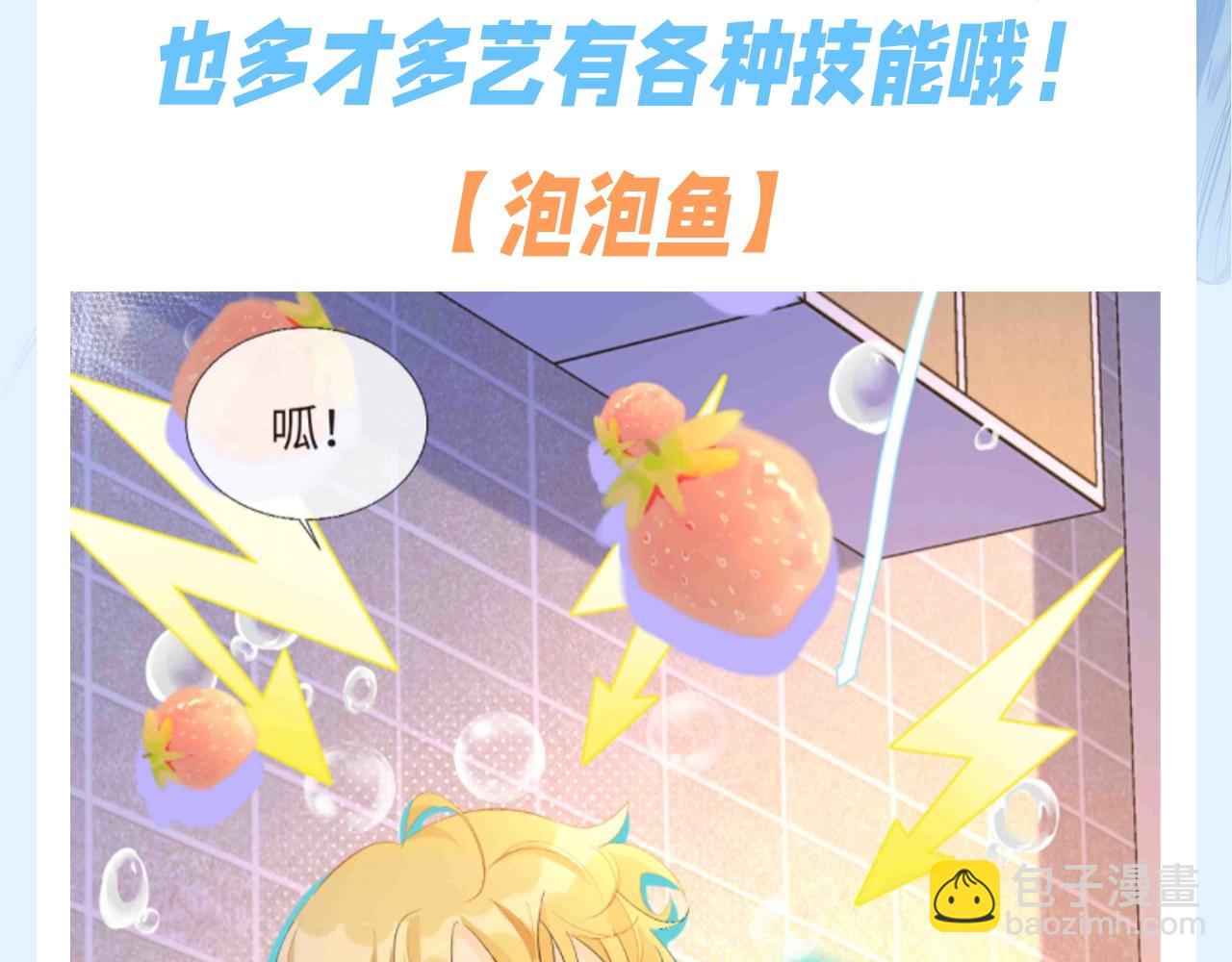 第184期 特别企划：兰波技能不完全展示！-第283话