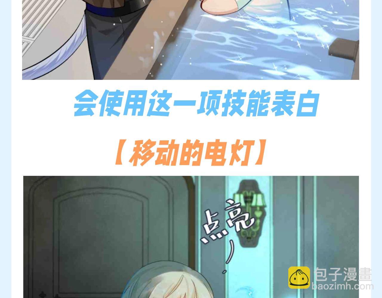 第184期 特别企划：兰波技能不完全展示！-第283话