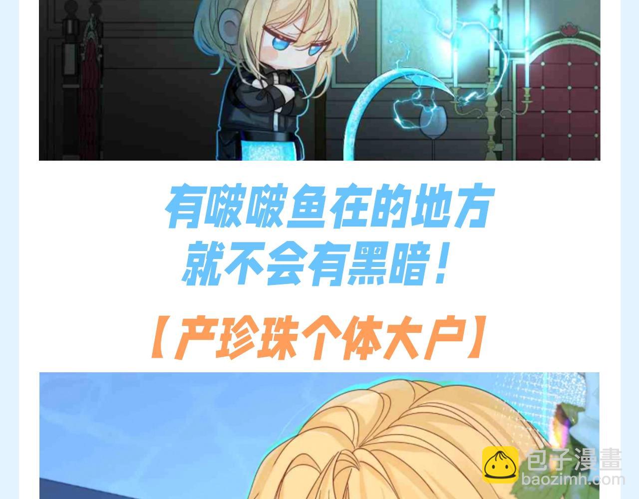 第184期 特别企划：兰波技能不完全展示！-第283话