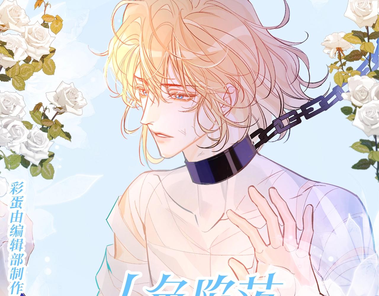 第186期 搞点事：兰波做任务之&ldquo;走哪吃哪&rdquo;-第285话