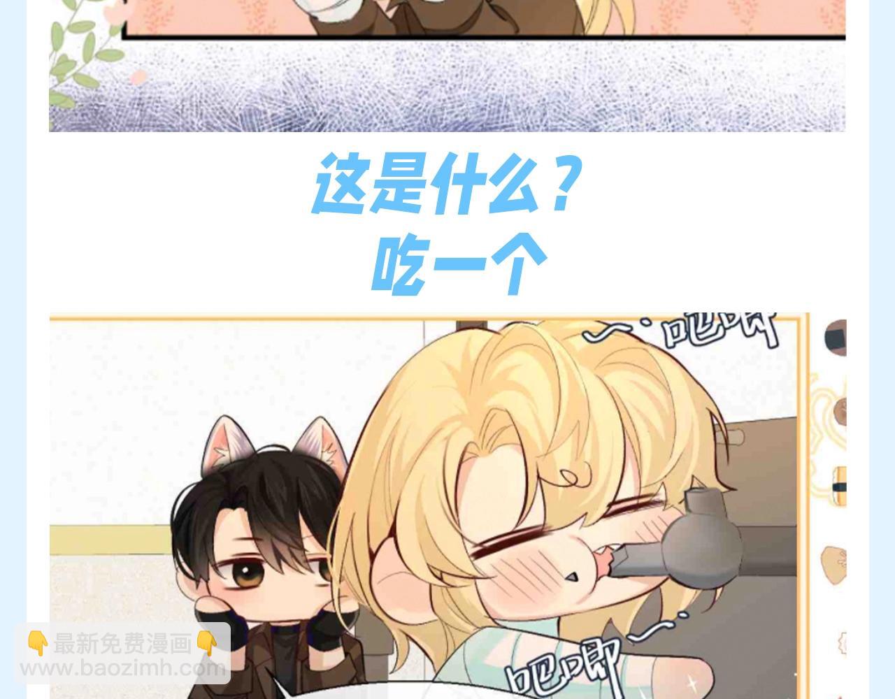 第186期 搞点事：兰波做任务之&ldquo;走哪吃哪&rdquo;-第285话