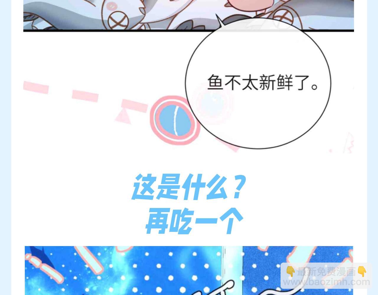 第186期 搞点事：兰波做任务之&ldquo;走哪吃哪&rdquo;-第285话