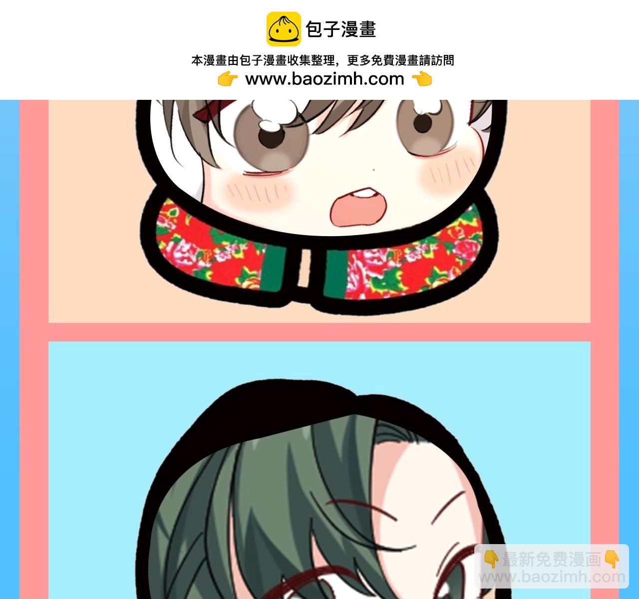 第187期 整活企划：当人鱼主角团都换上东北袄？-第287话