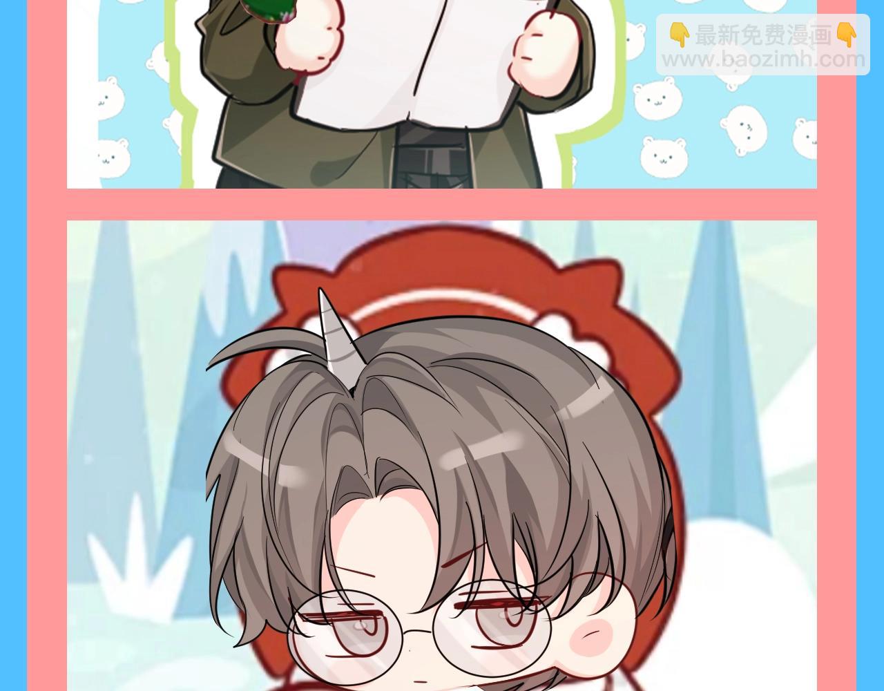 第187期 整活企划：当人鱼主角团都换上东北袄？-第287话