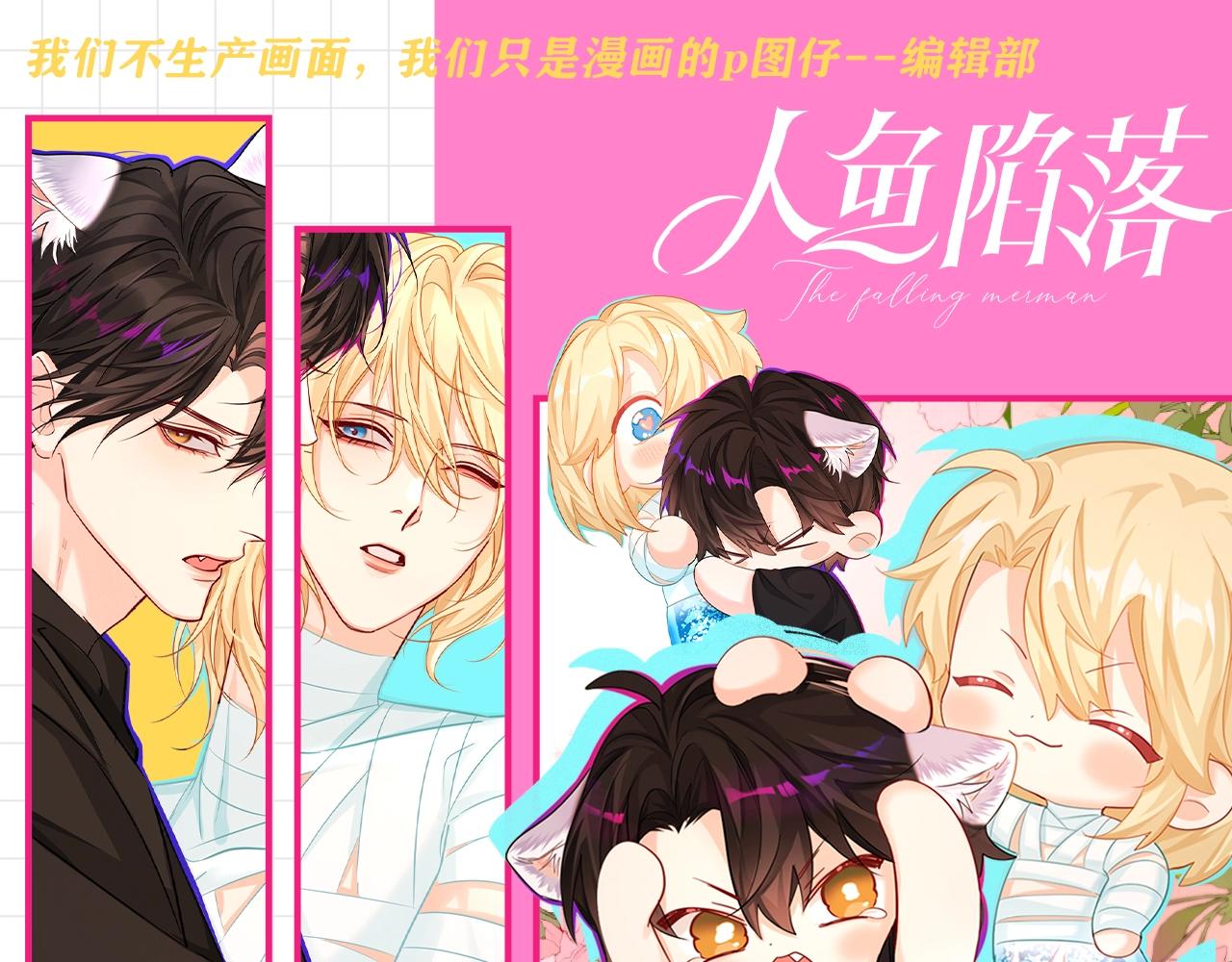 第190期 粉丝福利：绝美壁纸更新啦！-第291话