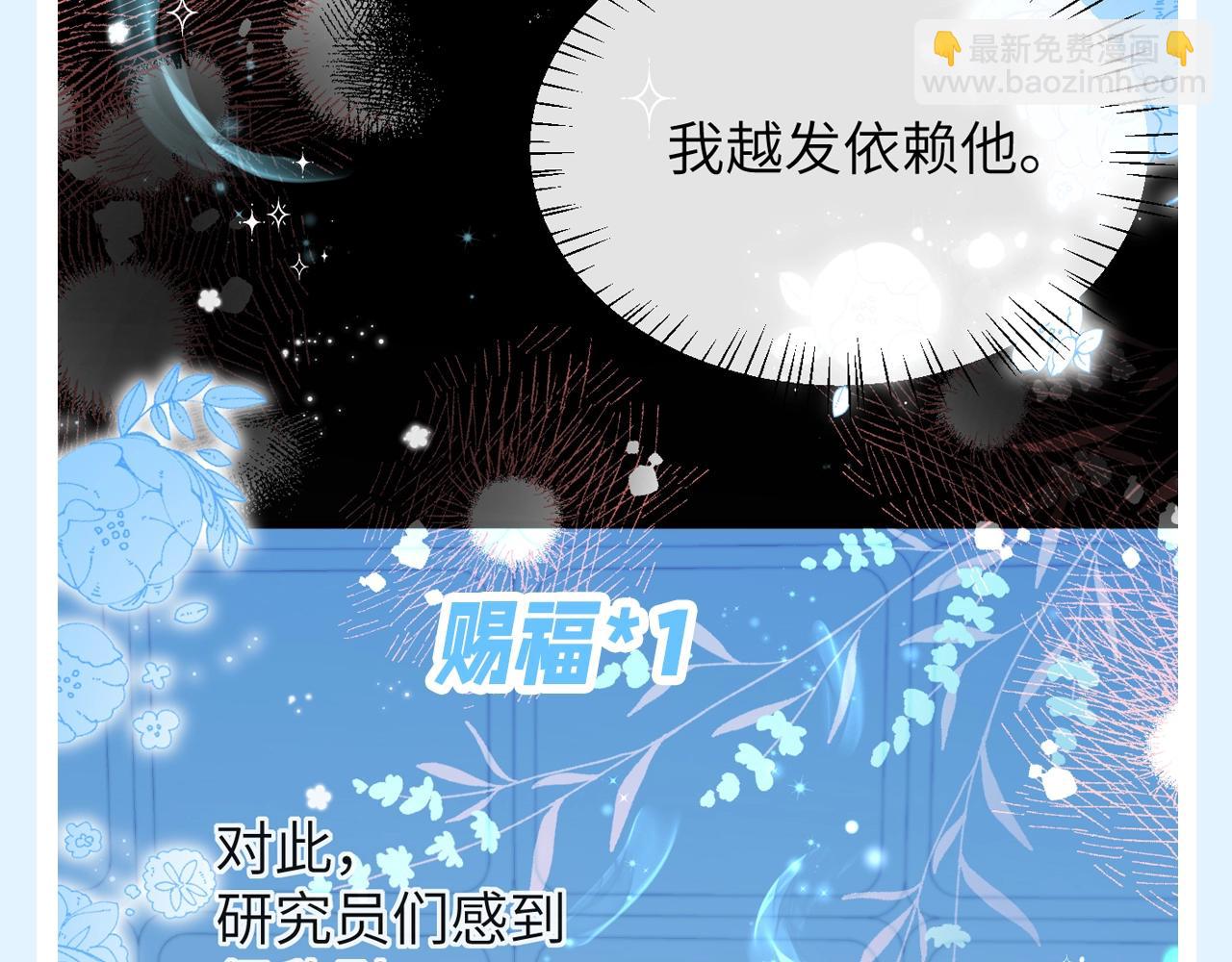人魚陷落 - 第192期 搞點事：蘭波對小白明晃晃的偏愛 - 2
