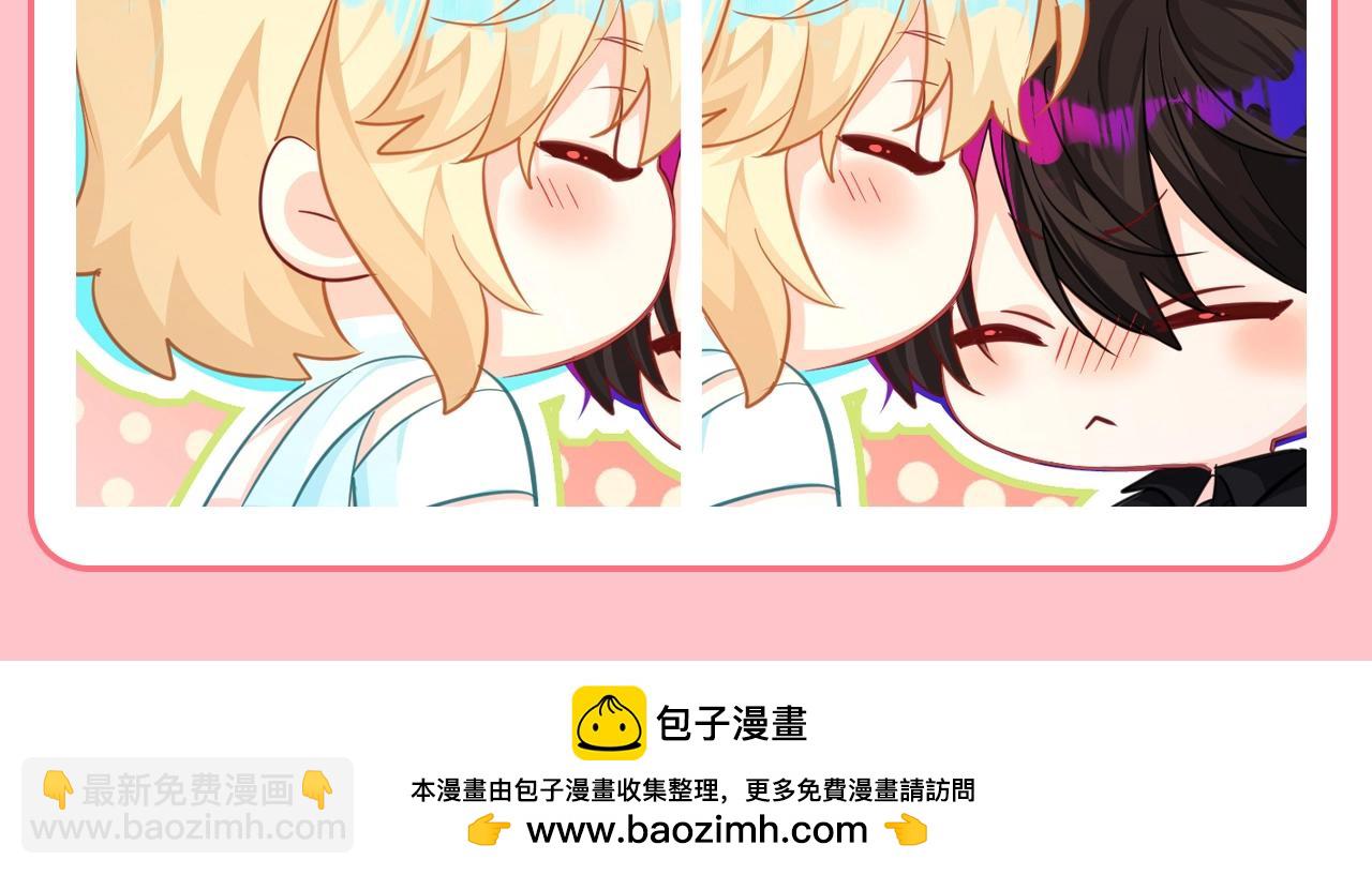 第195期 特别企划：新年要换新头像！-第297话