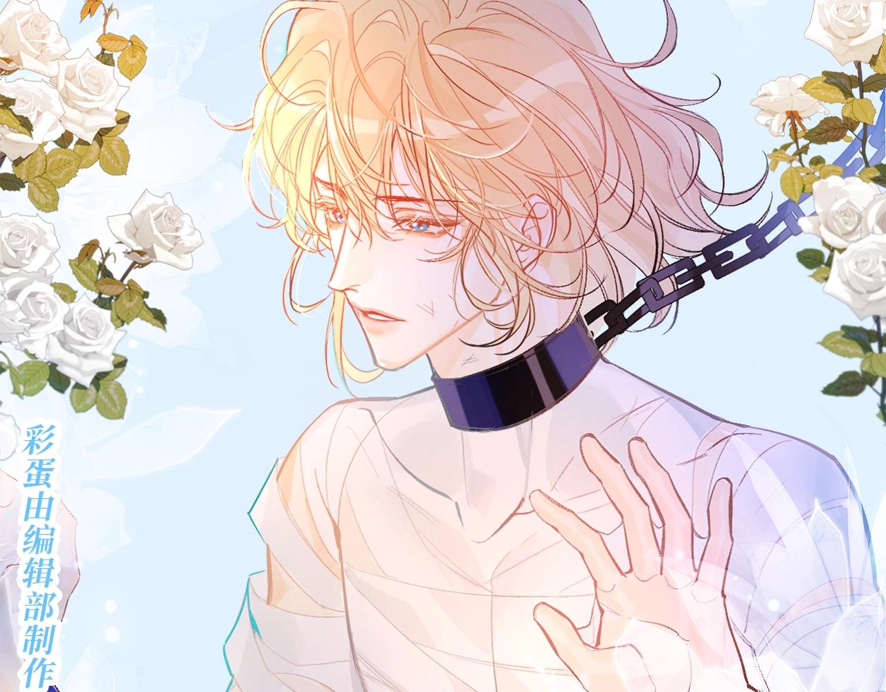 第197期 搞点事：陆言是只很努力的兔子！-第299话