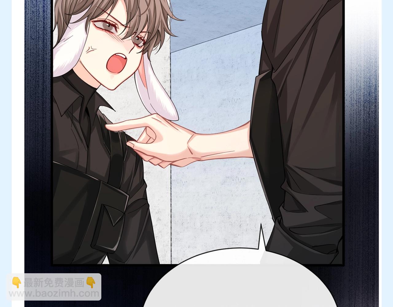 第197期 搞点事：陆言是只很努力的兔子！-第299话