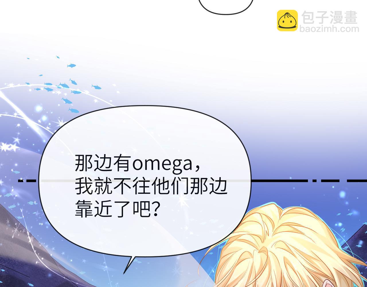 第99话 他果然很在意(1/2)-第301话