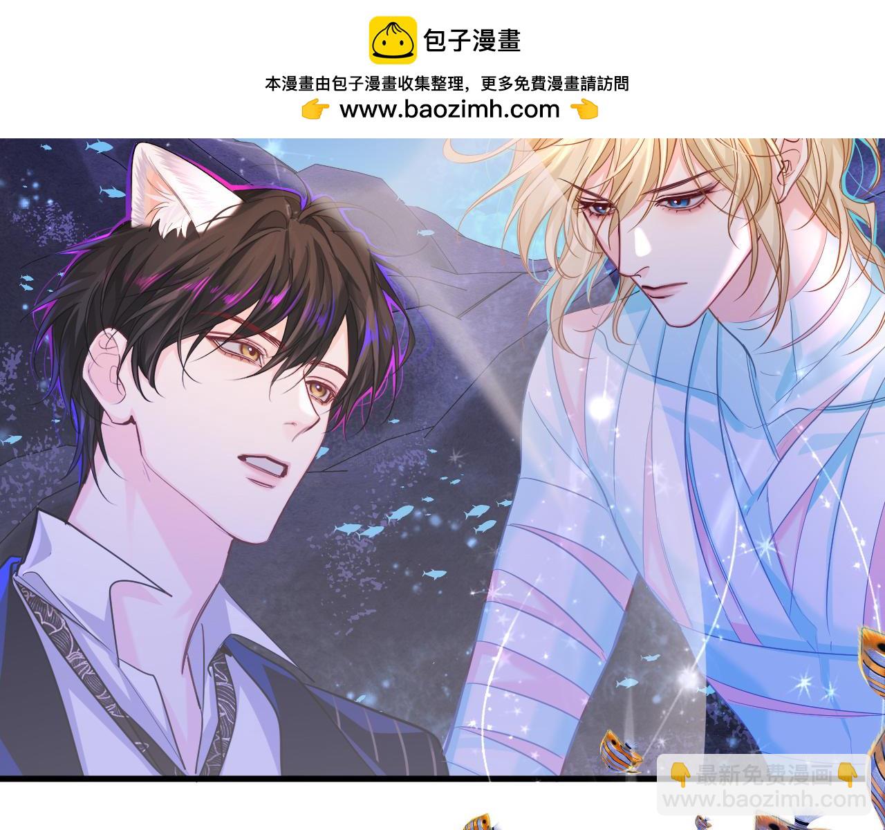 第99话 他果然很在意(1/2)-第301话