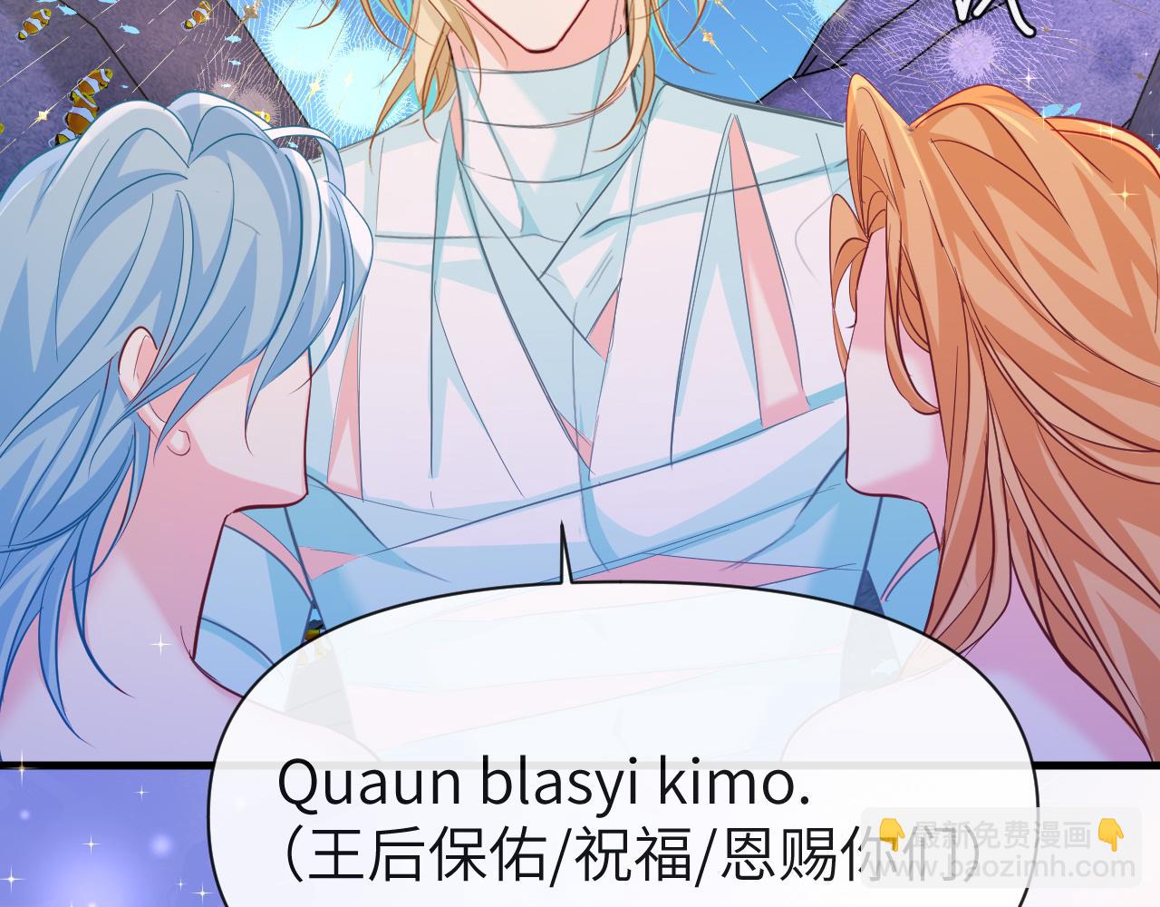 第99话 他果然很在意(1/2)-第301话