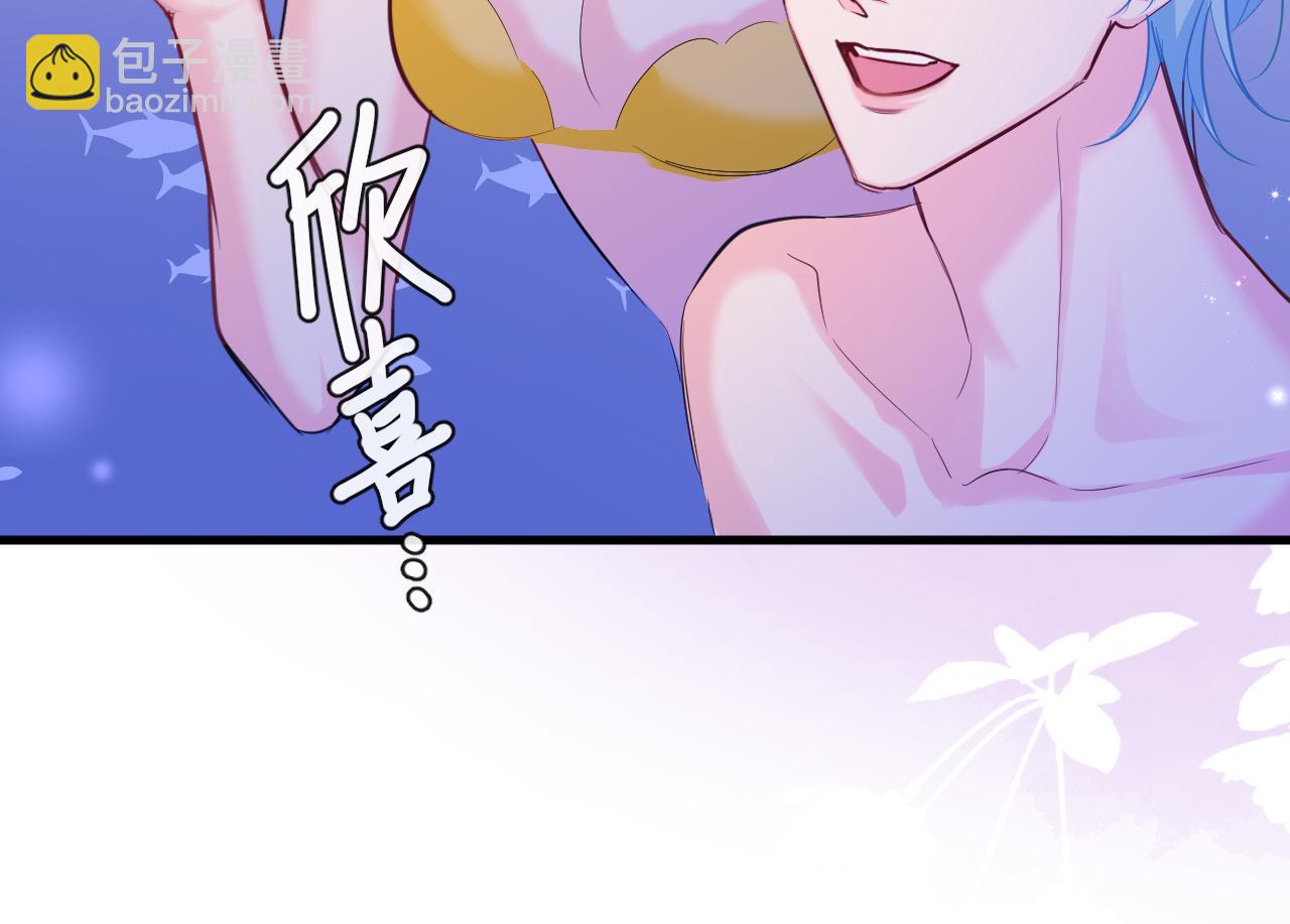 第99话 他果然很在意(1/2)-第301话