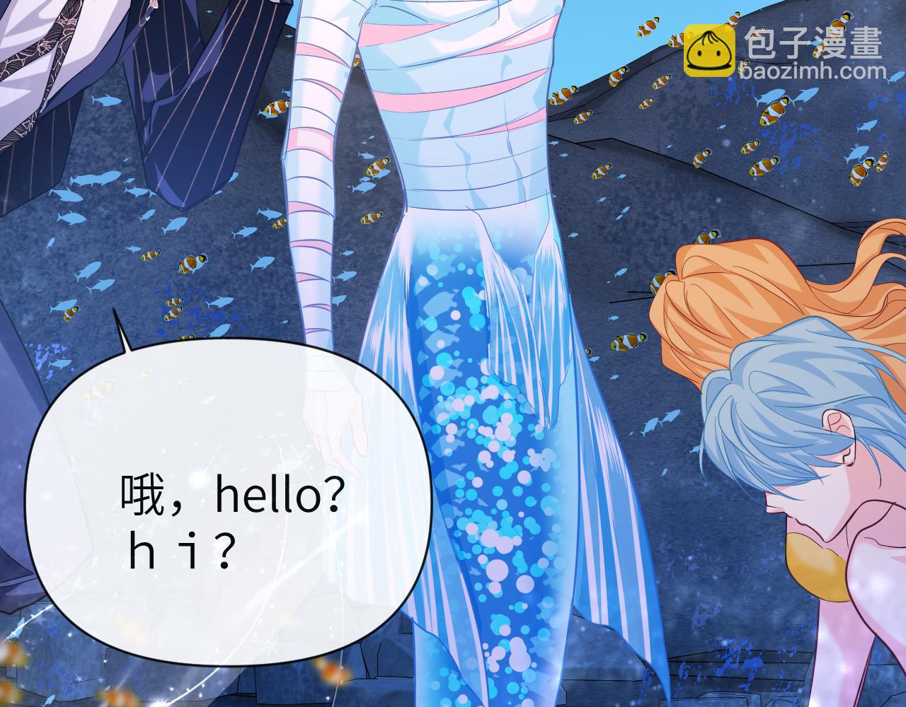 第99话 他果然很在意(1/2)-第301话