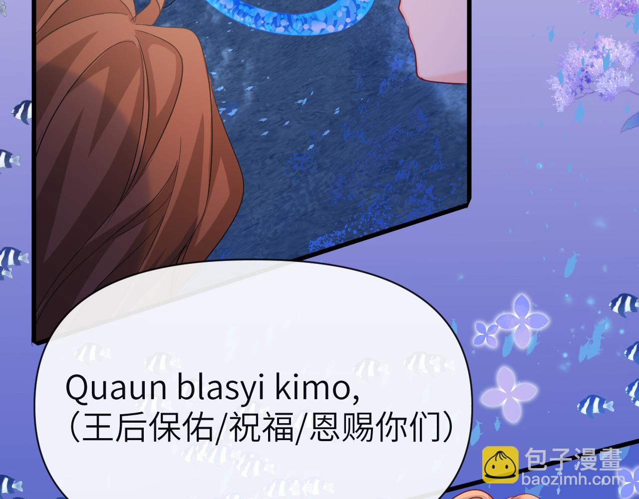 第99话 他果然很在意(1/2)-第301话