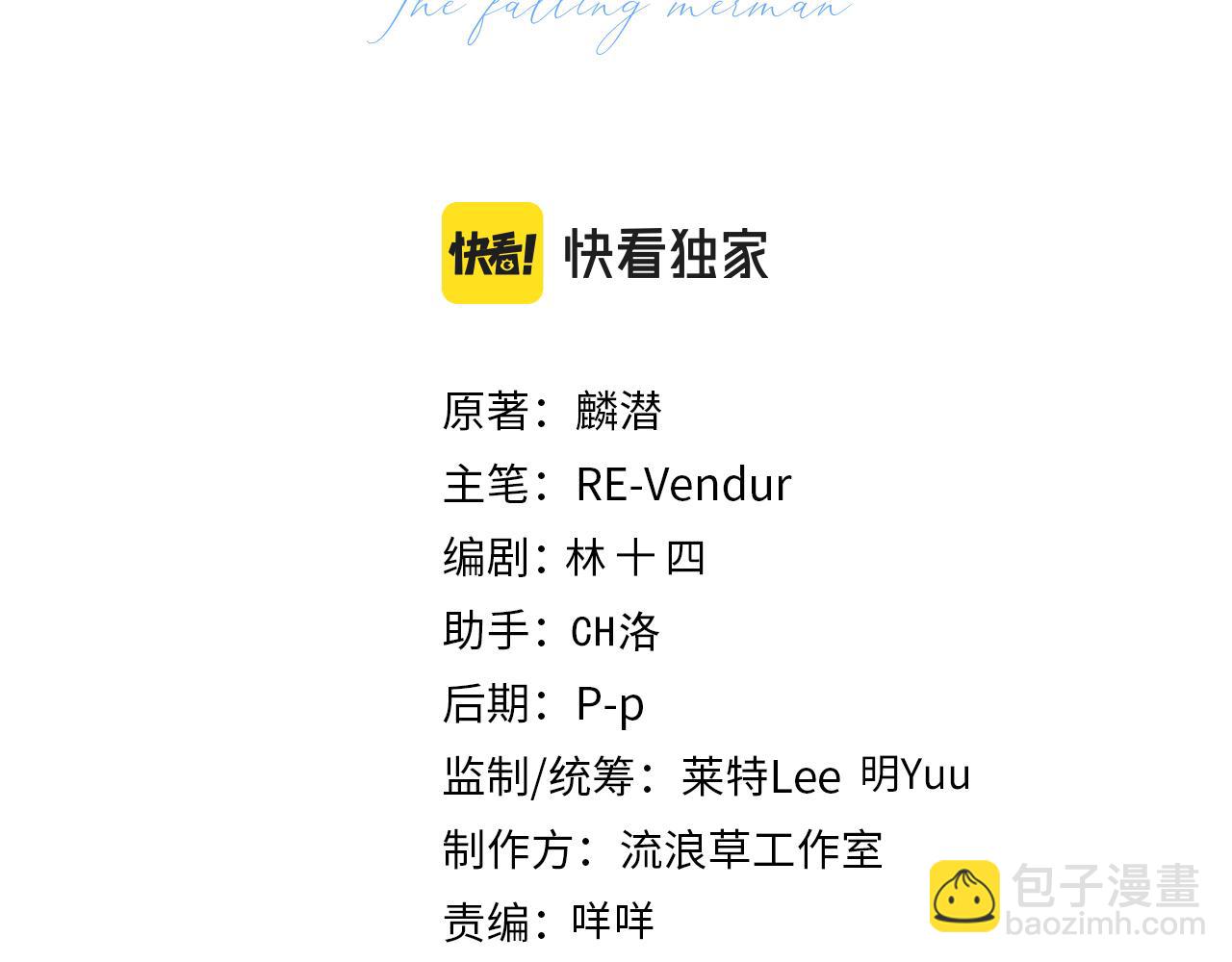 第99话 他果然很在意(1/2)-第301话