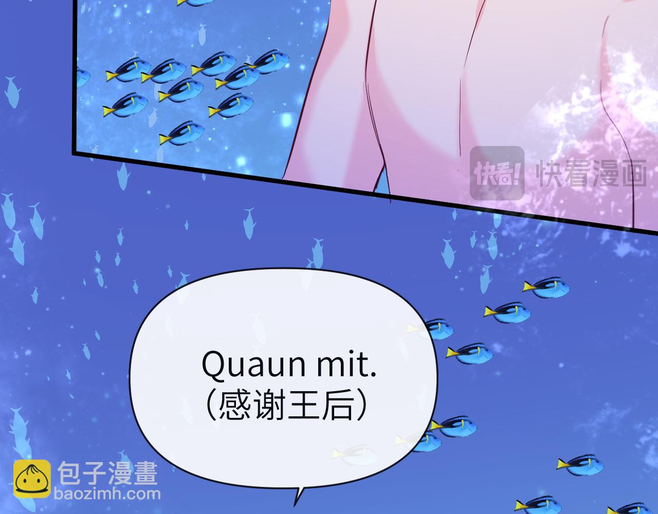 第99话 他果然很在意(1/2)-第301话